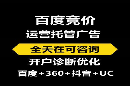 百度移动推广策略：适应移动互联网时代的营销技巧